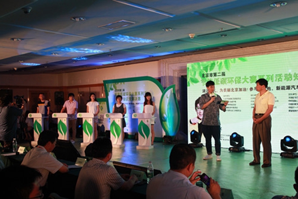 关于节水的竞赛题?选择题最好(并附上答案)-节