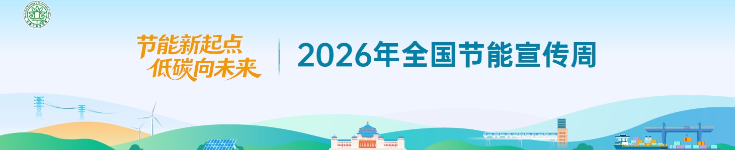 2026��ȫ������������